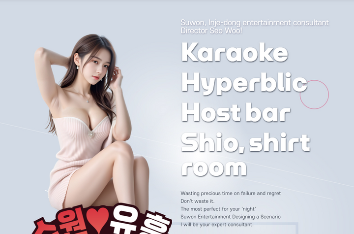 Why Suwon Is South Korea\u2019s Rising Wellness Capital
