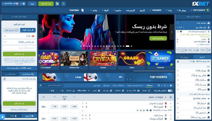 1xBet A Comprehensive Overview of the Global Betting Giant